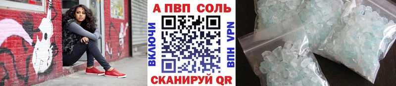 Где купить наркоту Хотьково Альфа ПВП  МЕТАДОН  АМФЕТАМИН  ГАШ  МЕФ  COCAIN 