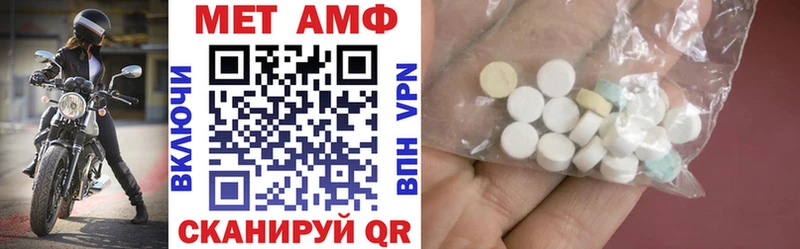 наркошоп Хотьково АМФЕТАМИН 97%