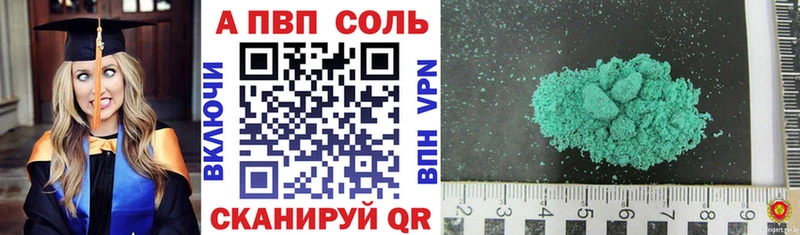 MEGA Хотьково APVP СК КРИС