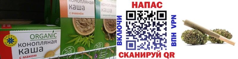 Canna-Cookies конопля  что такое   Хотьково 