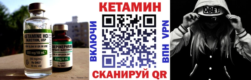 ОМГ ОМГ зеркало  где купить наркоту  Хотьково  КЕТАМИН ketamine 
