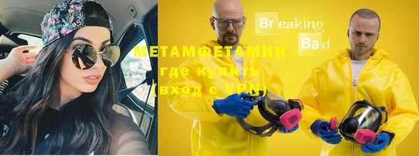 гашик Белоозёрский