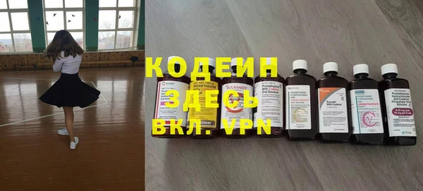эйфоретик Беломорск