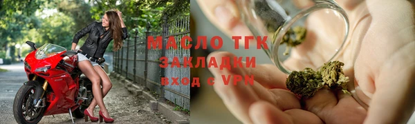 эйфоретик Беломорск