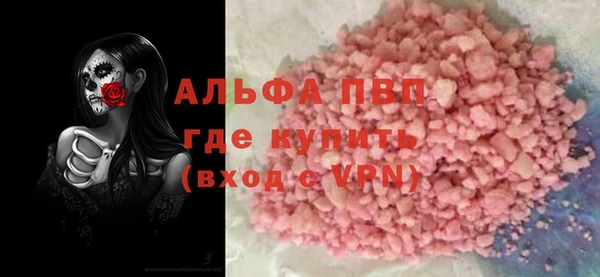 гашик Белоозёрский