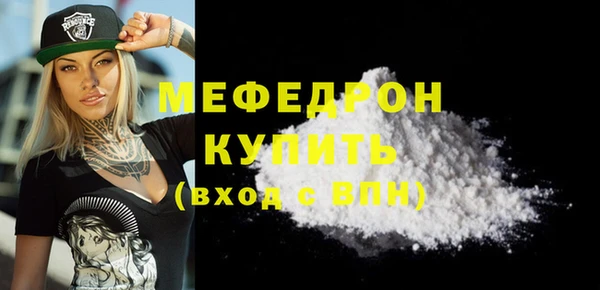эйфоретик Беломорск