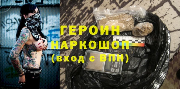 гашик Белоозёрский