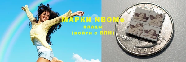 гашик Белоозёрский