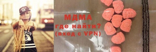 эйфоретик Беломорск