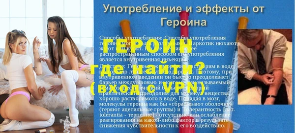 эйфоретик Беломорск