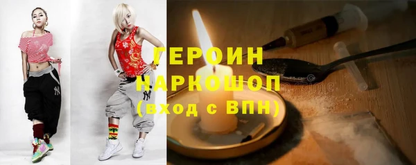 гашик Белоозёрский