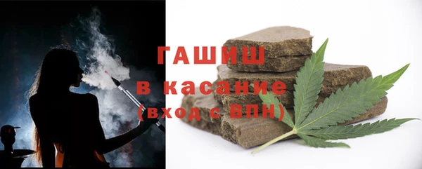 гашик Белоозёрский