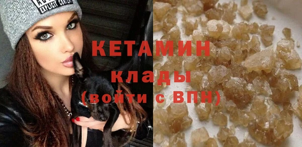 эйфоретик Беломорск