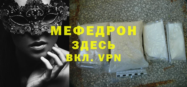 гашик Белоозёрский