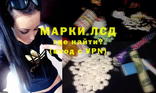 гашик Белоозёрский