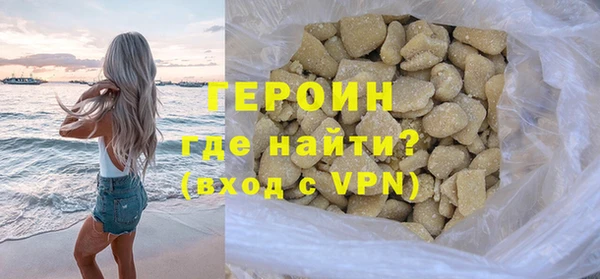 гашик Белоозёрский