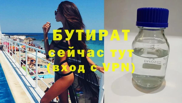 дмт Белокуриха