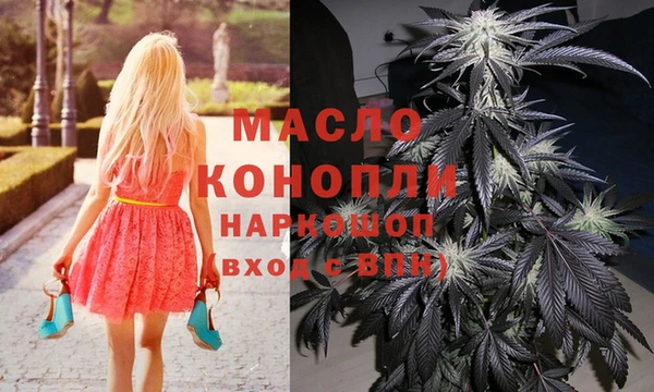 эйфоретик Беломорск