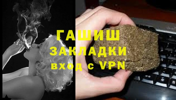 эйфоретик Беломорск