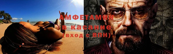 гашик Белоозёрский