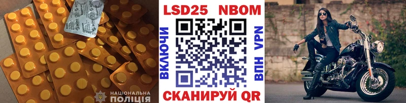 ЛСД экстази кислота  Хотьково 