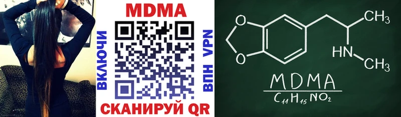 МДМА кристаллы Хотьково