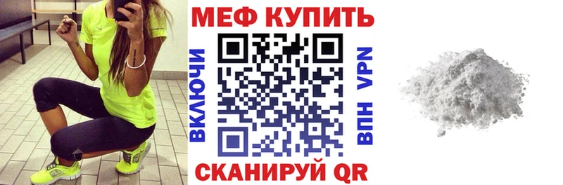 МЕФ VHQ цены наркотик Хотьково