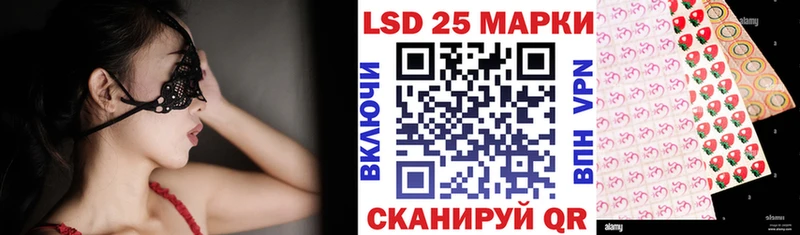 кракен зеркало  Хотьково  Марки 25I-NBOMe 1500мкг  купить  сайты 