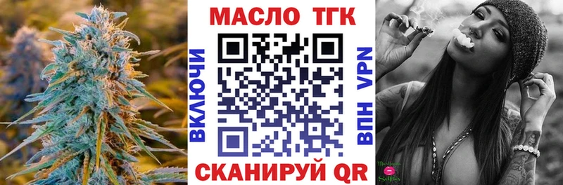 блэк спрут как зайти  Хотьково  ТГК Wax 